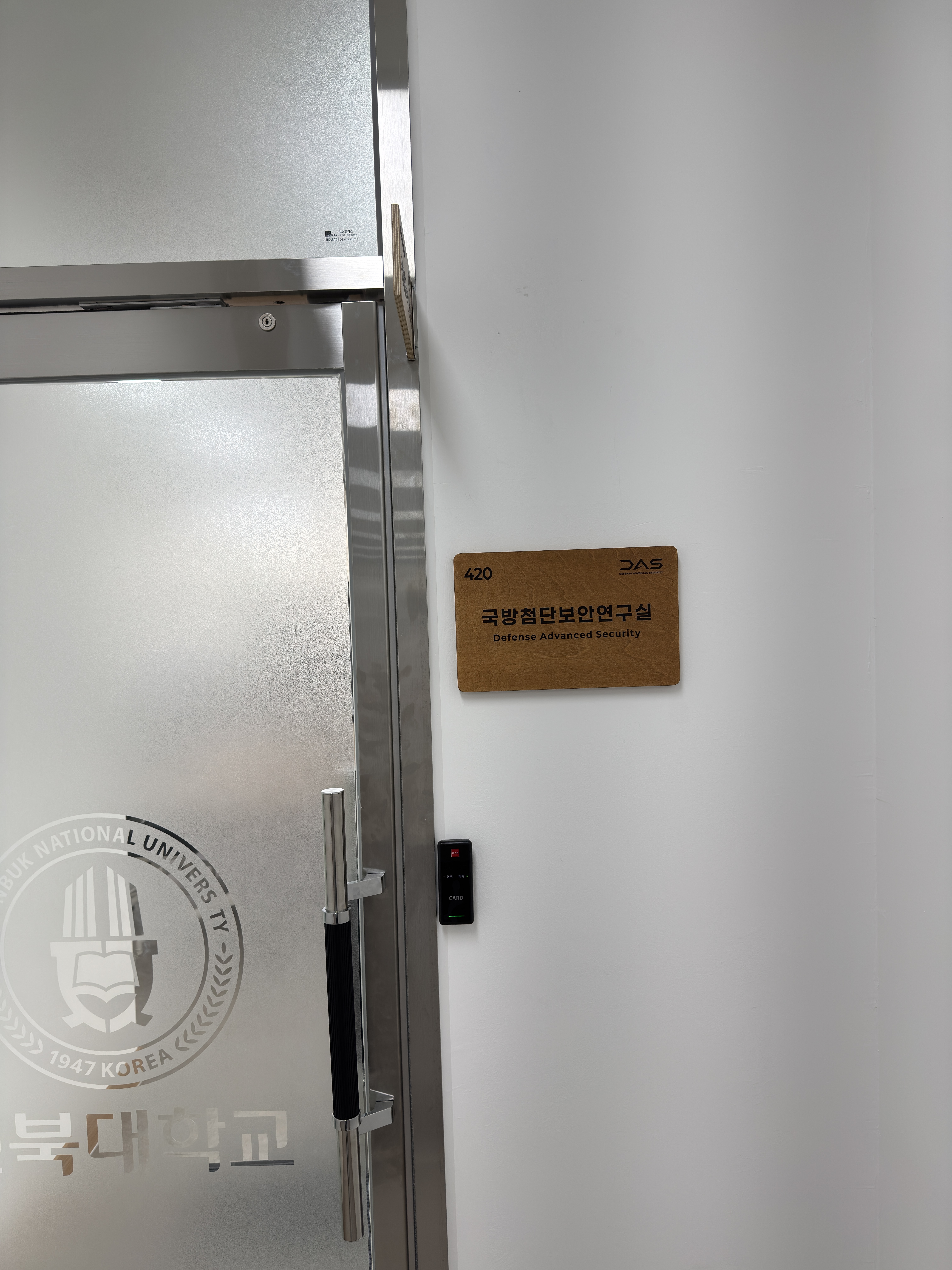 Defense and Advanced Security Lab logo in the new lab
